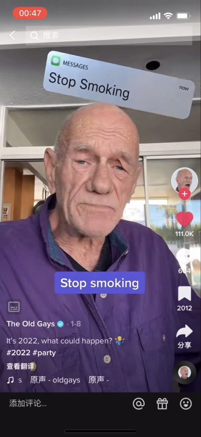 COMU3150 Jiawei Zhu ”TikTok 2022 I will“ filter